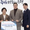 청흥문화체육진흥원
