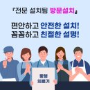 든든한의료기 이미지