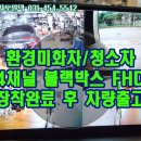 (유)삼능기계 이미지