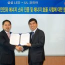 스타 전기조명 이미지