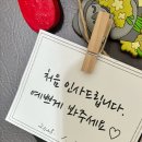W01. 결혼을 결심하다! 양가 부모님 첫인사 후기 (대구 첫인사 선물 추천)