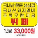 대박가든