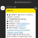 (주)스마트인피니