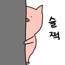 용수골부여순대