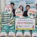 동행밥상 이미지