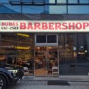 온더핏경성대점 | [경성대미용실] 부바스바버샵 경성대점 | 힙한 무드의 바버샵에서 대연동남자머리 하고 온 후기