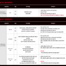 한미약품(주)연구센터 | 생산직 채용 – 한미약품(주) 관계사/제조지원 (생산직)