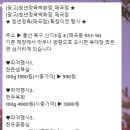 청년정육백화점 이미지