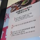 괜찮은버섯샤브칼국수