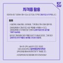 경비지도사 이미지