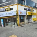 부산서면 아이폰수리 어디서? 믿음 가는 '애플바' 후기 겸 정보