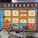 공설닭집 이미지