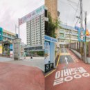 정목초교 이미지