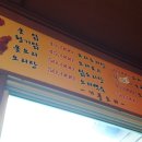 기풍오리 이미지