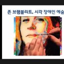 [한기소 정모] 성원숙 원장님 모시고 긍정심리학