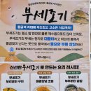 동양수산마트 이미지