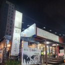 백록사우나 | 제주 88돼지 흑돼지 근고기 멜젓 맛집 후기 │ 제주도 연동 가볼 만한 고깃집 내돈내산 추천