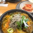조마루(신설동점) 이미지