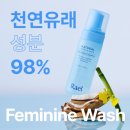 라엘파트너스 | 라엘 천연 여성청결제, 민감한 날에도 꽃처럼 싱그러운 나를 만나다!