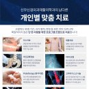 행복한정형외과
