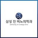 보명사약국 이미지