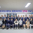 국원고 이미지
