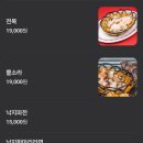 광안리 1티어 조개찜 마케왕 광안리 해산물 횟집 회 맛집