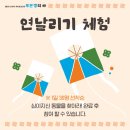 뿌리깊은나무박물관 이미지