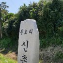 용호마을경로당 이미지