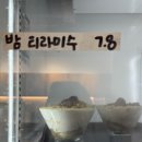 뉴웨이랩