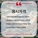 동일자동차정비 이미지
