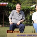 김건희농장 티스토리