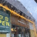 카페인더스트리