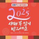 영풍정육점 이미지