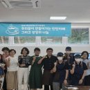 동해 이미지