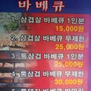 순담식당 이미지