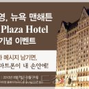 코스메틱프라자