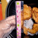 트레이더스 88옛날 치킨 4마리 내돈내산 후기