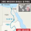 나일전기 이미지