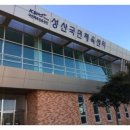 신산초교(병설) 이미지