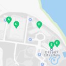 코바코연수원 (화합관) 이미지