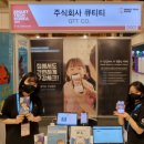 스마트덴탈솔루션 이미지