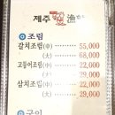 제주어항1950 이미지