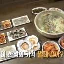 한양호횟집 티스토리