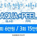 호수준의원 이미지