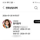 시흥 | 시흥점집 후기만 믿고 갔다가 놓친 이야기, 결국 찾은 곳에서 정리됐어요