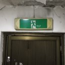 미니스톱(터미널점) 이미지