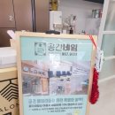 헤어로맨스 이미지