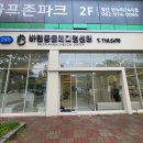 24시 바덴동물메디컬 | [광주 첨단] 첨단동물병원_ '24시바덴동물메디컬센터':: 24시 진료 가능한 동물병원 추천