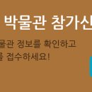 동산지역아동센터 이미지
